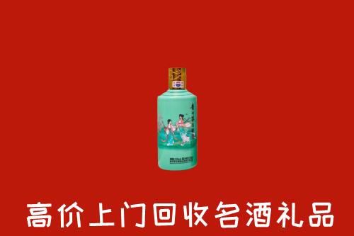 汕头回收24节气茅台酒