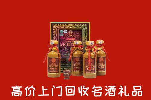 收购行情：汕头回收50年茅台酒